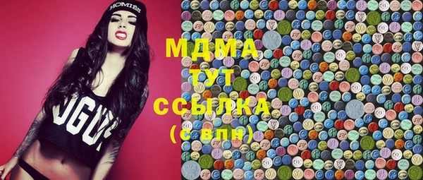 mdma Богданович