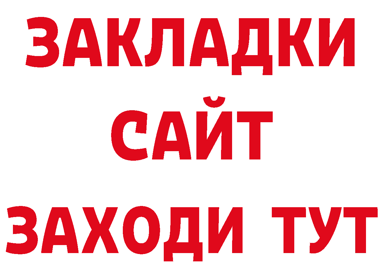 КОКАИН Эквадор сайт это кракен Данилов