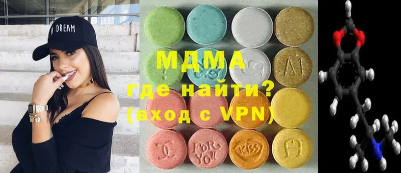 mega зеркало  Данилов  площадка как зайти  купить наркотики цена  MDMA VHQ 